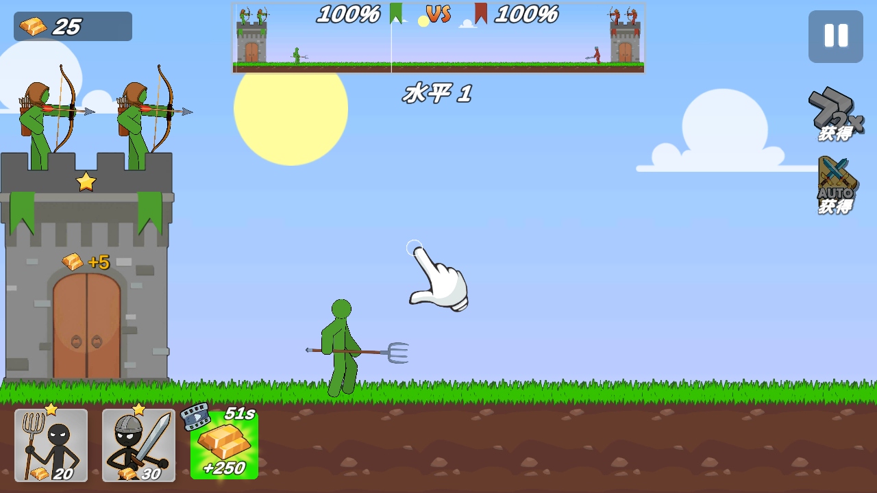 火柴进化文明攻防战手游 1.3中文版图2