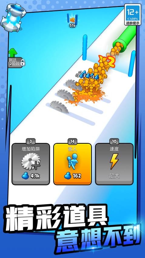 别怕给我上图3