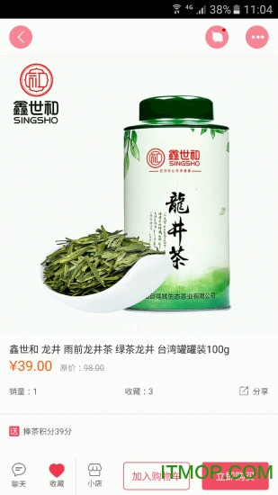 捧茶网 捧茶网