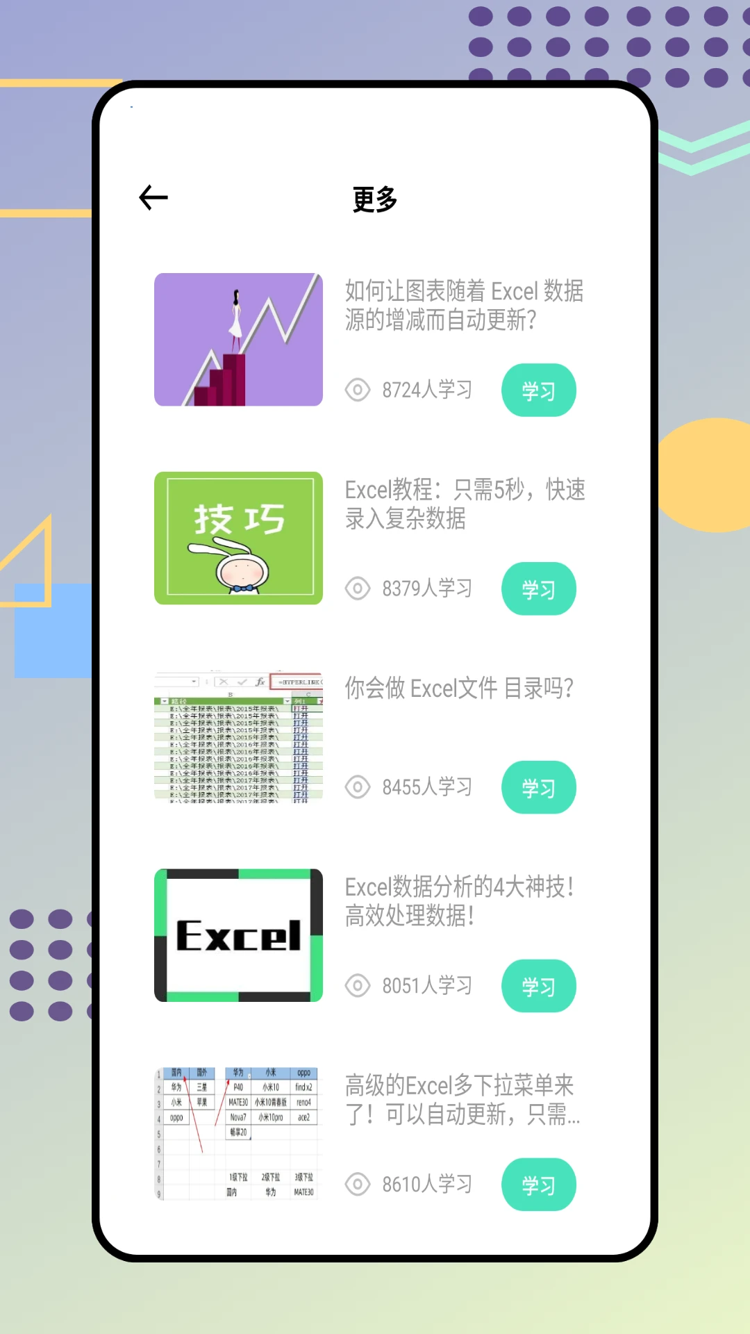 zipapp精简版图4
