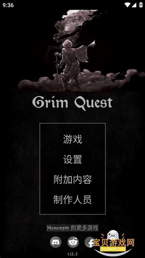 冷酷的任务图1