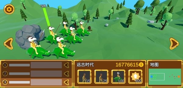 3D战争进化史图1