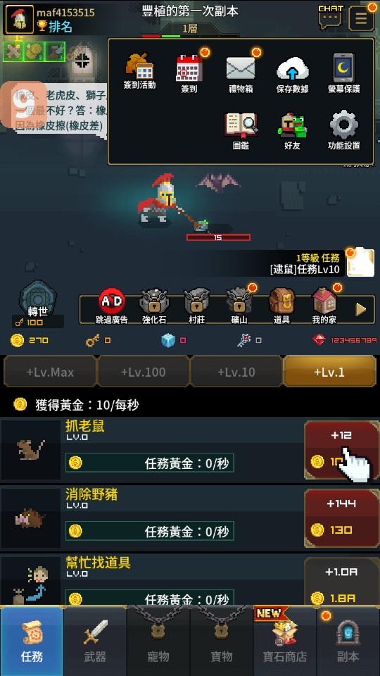 复古英雄手游(Mr.Kim) 6.2.78中文版图4