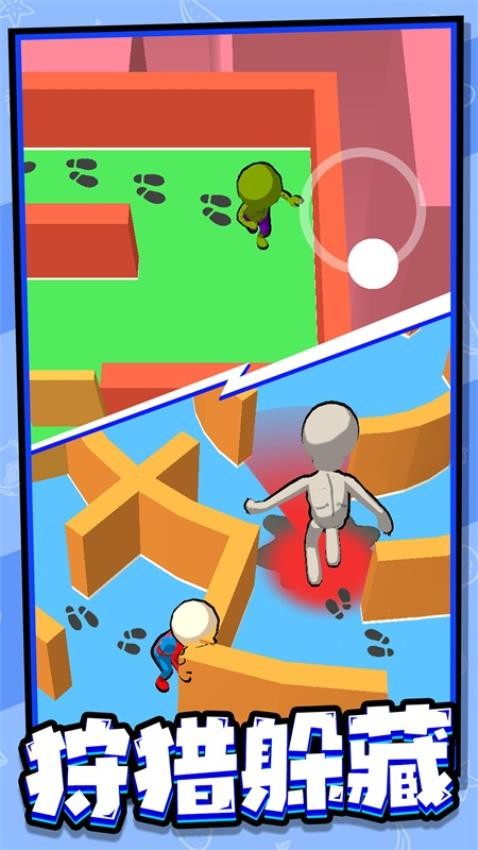 别给抓住图1