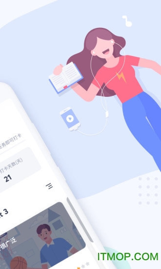 有道口语软件图3