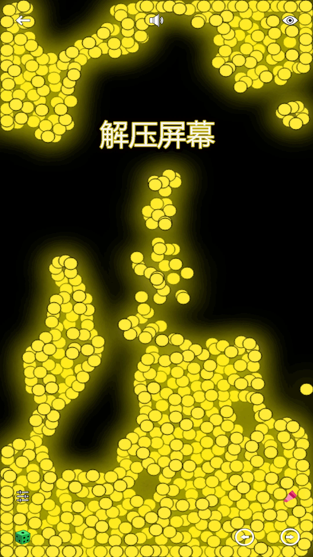 猫咪解压神器盒子图3