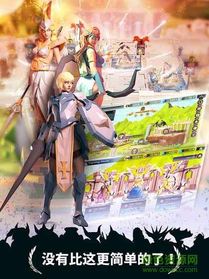 三国志战棋天下