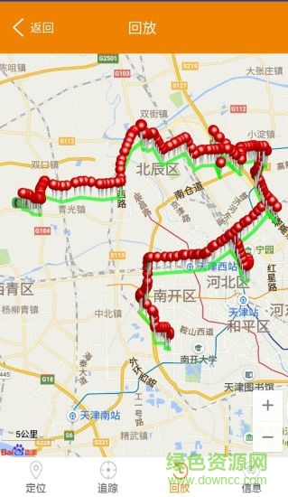 移动查车2图1