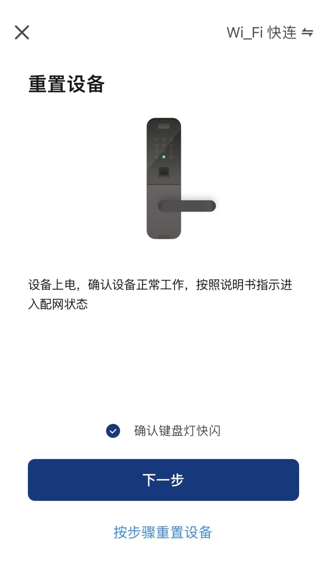 马斯汀智能图4