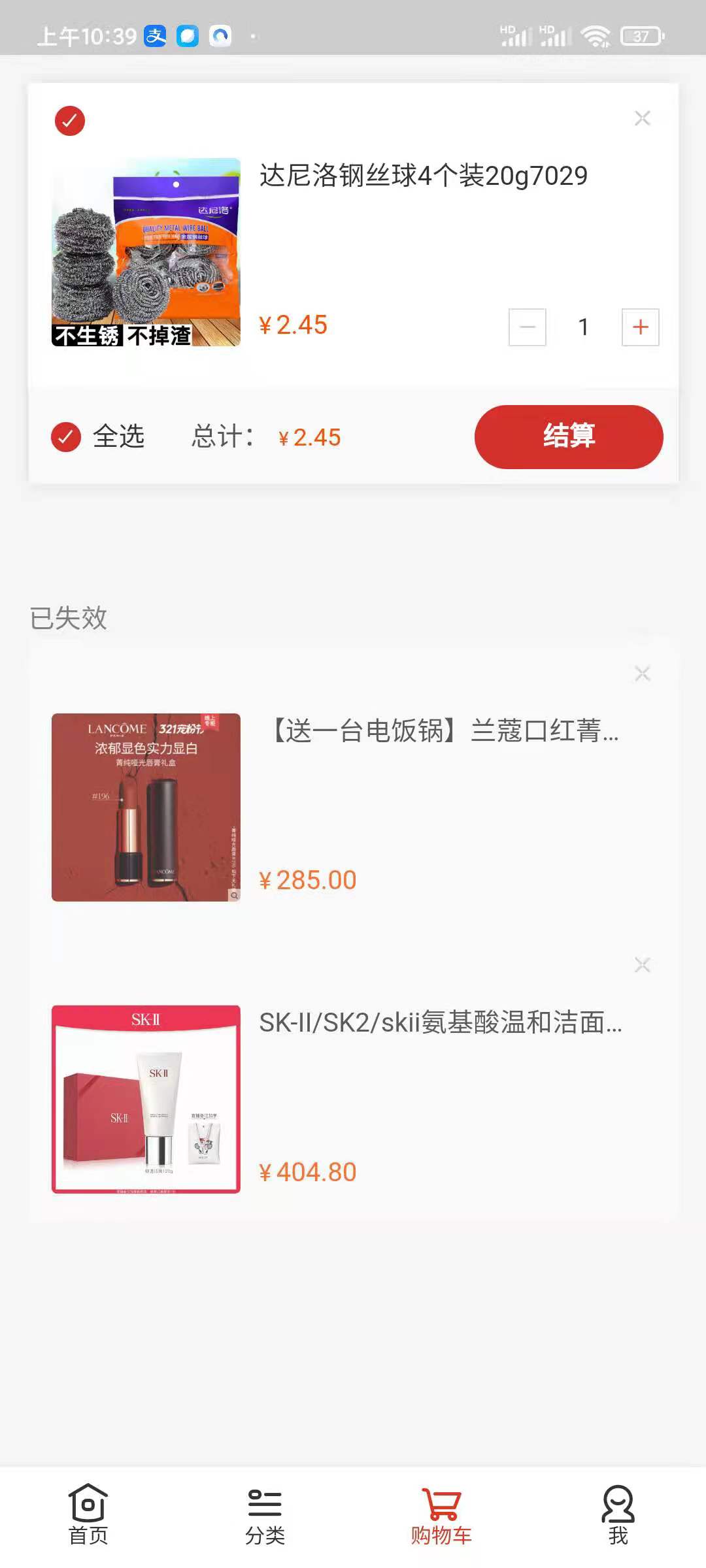 名农选集图5