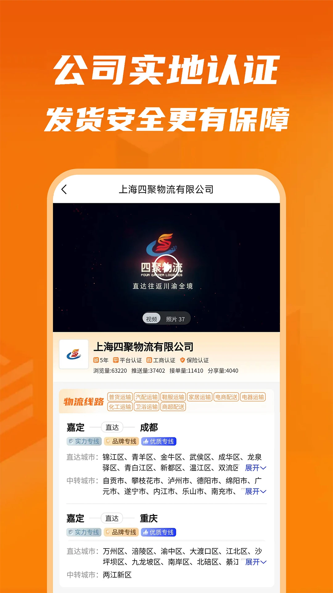 物满满图5