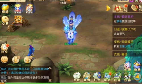 三生萌唐录图1