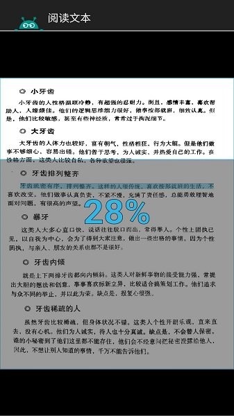 安果图片转文字图4