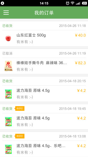 有米有图3