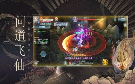 山海经异兽觉醒