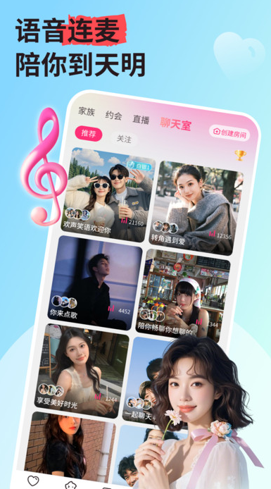 本地私语图4