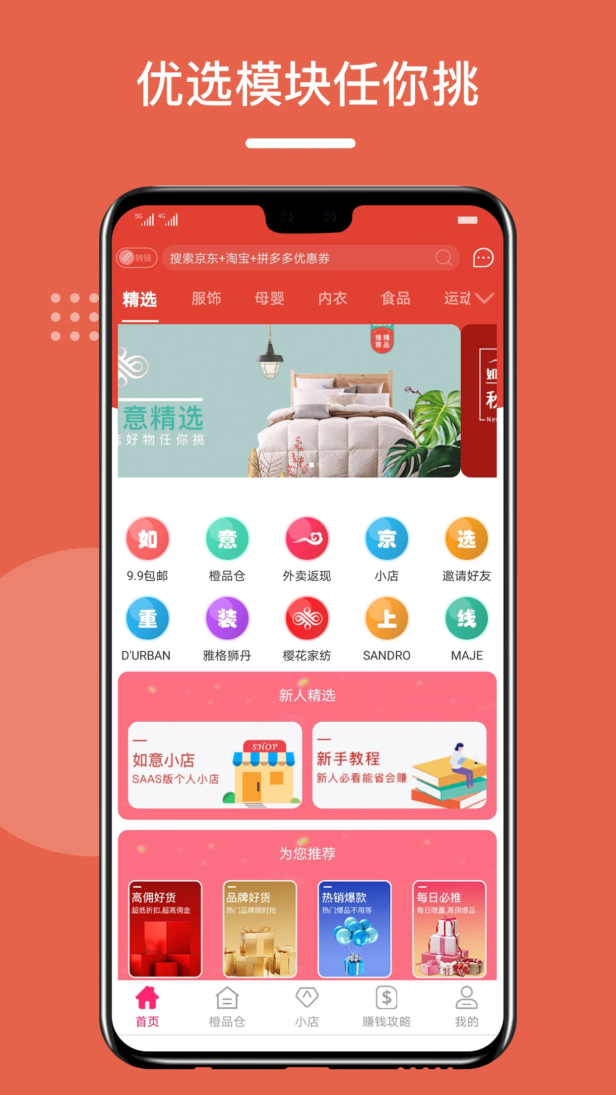 如意京选图1