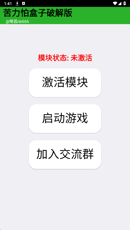 苦力怕破解版图1