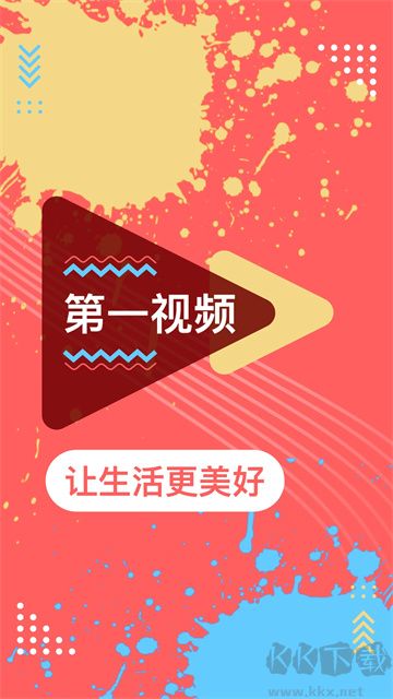 第一视频图1