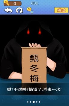 魔术占卜大师图2