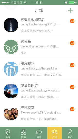 多练图4