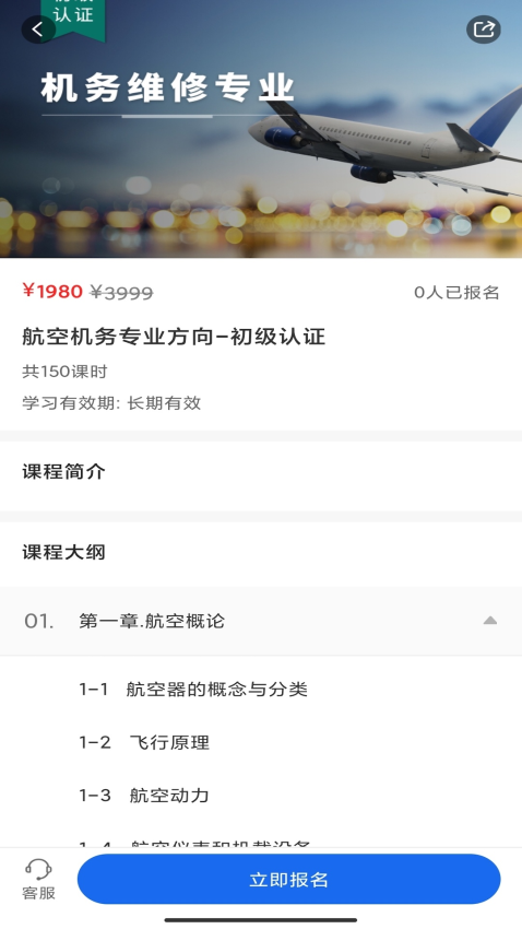 中职认证 中职认证