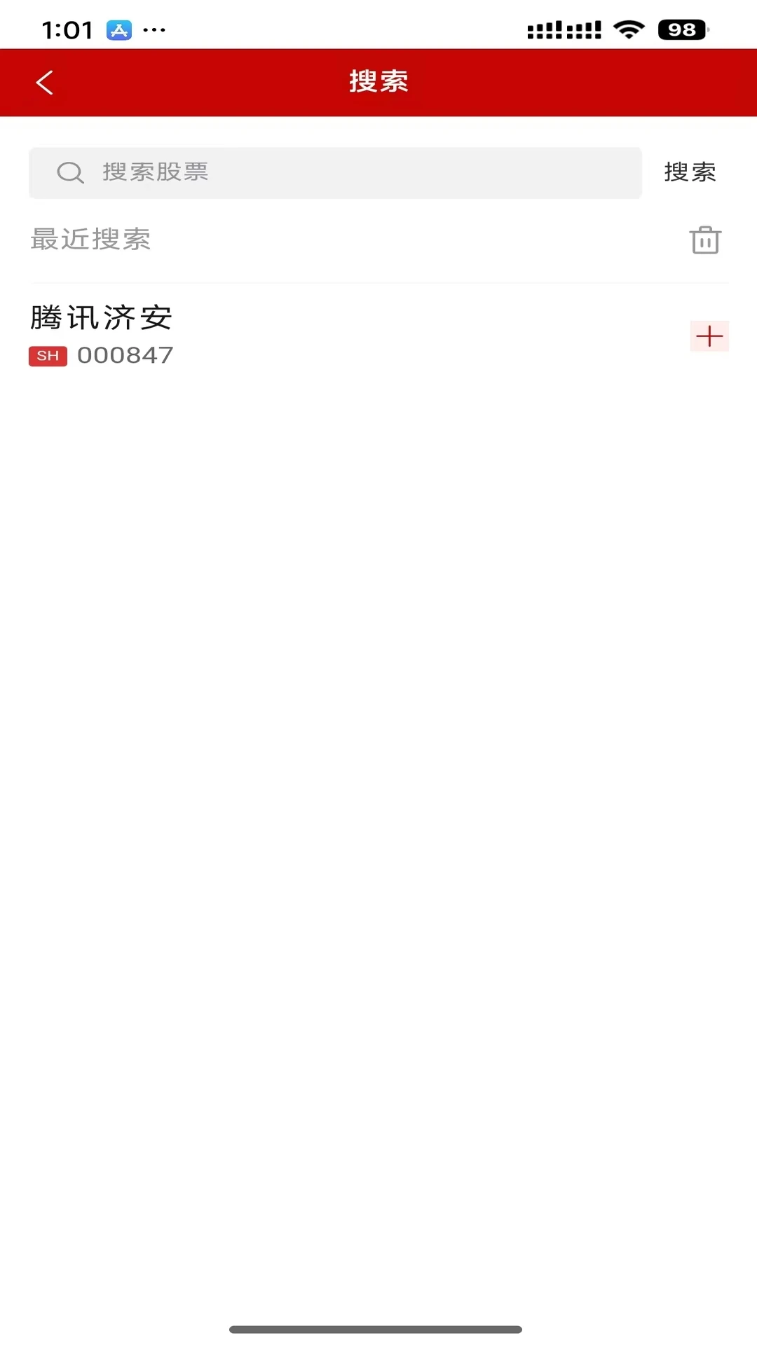 赢众天下 赢众天下