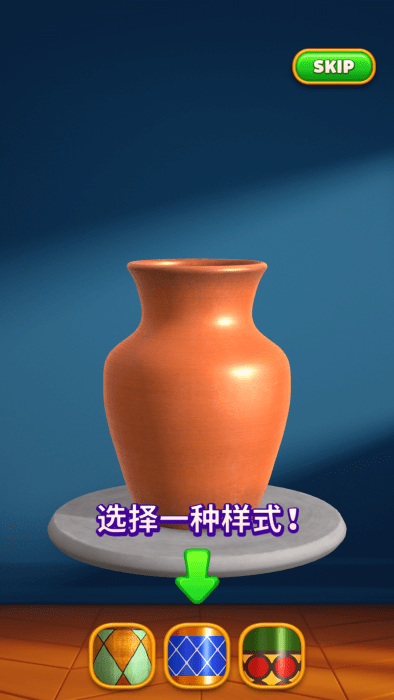 diy计划游戏(DIY Projects)图1