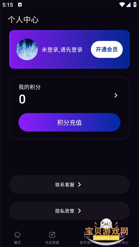 飞影数字人图8