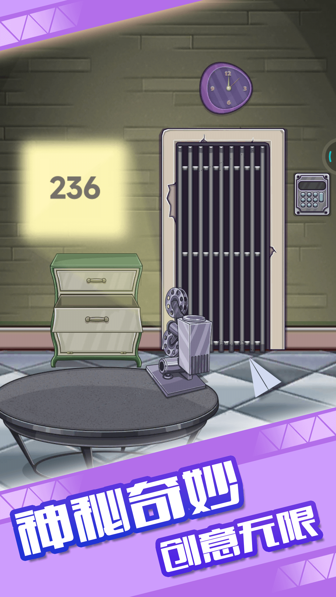 密室小神探图3