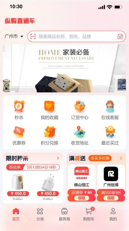 纵购直通车图4