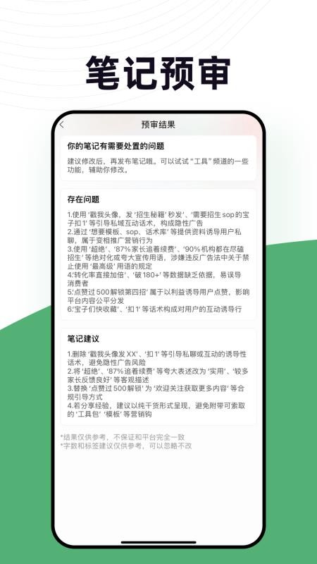 零客查词