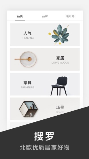 尖叫设计图2