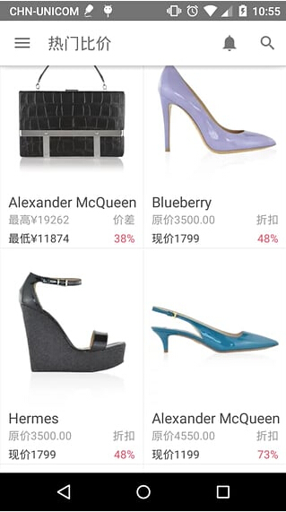 蓝莓奢品图2