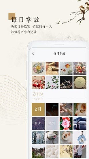 苏绣 苏绣