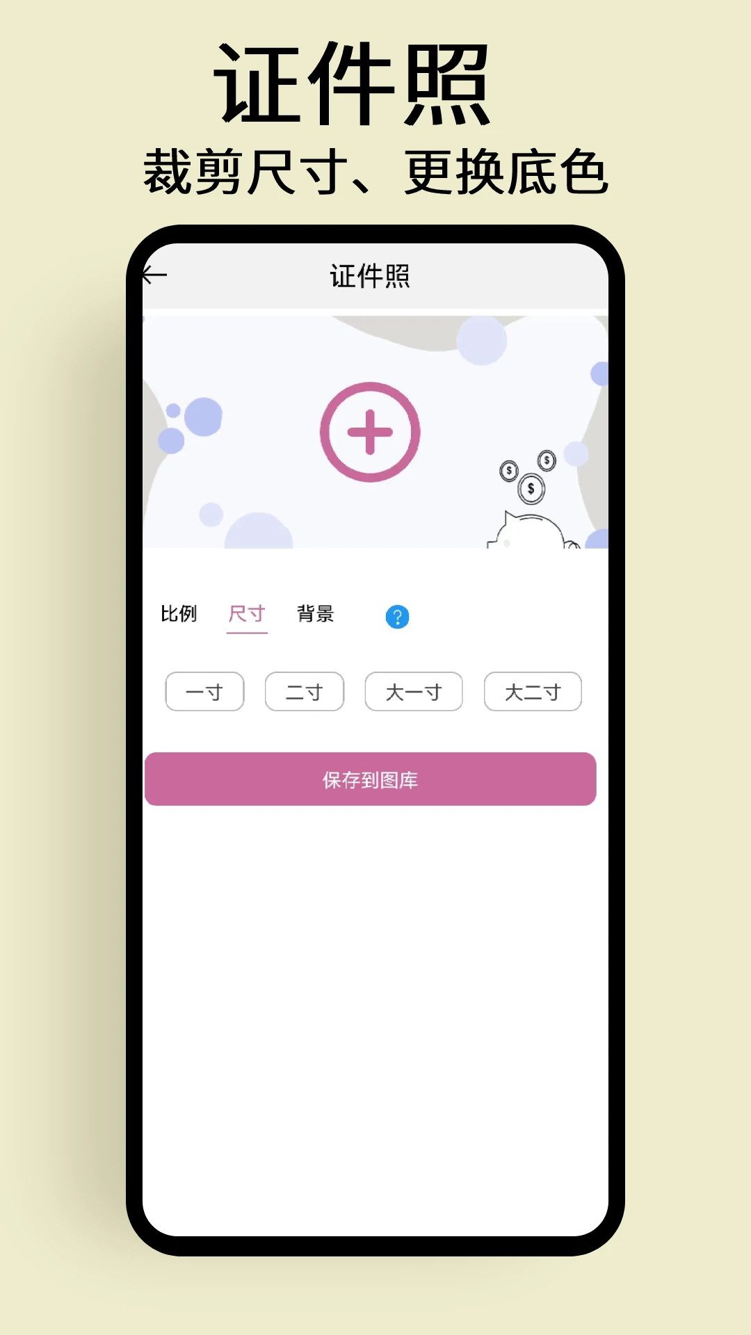 慢简图片压缩图4