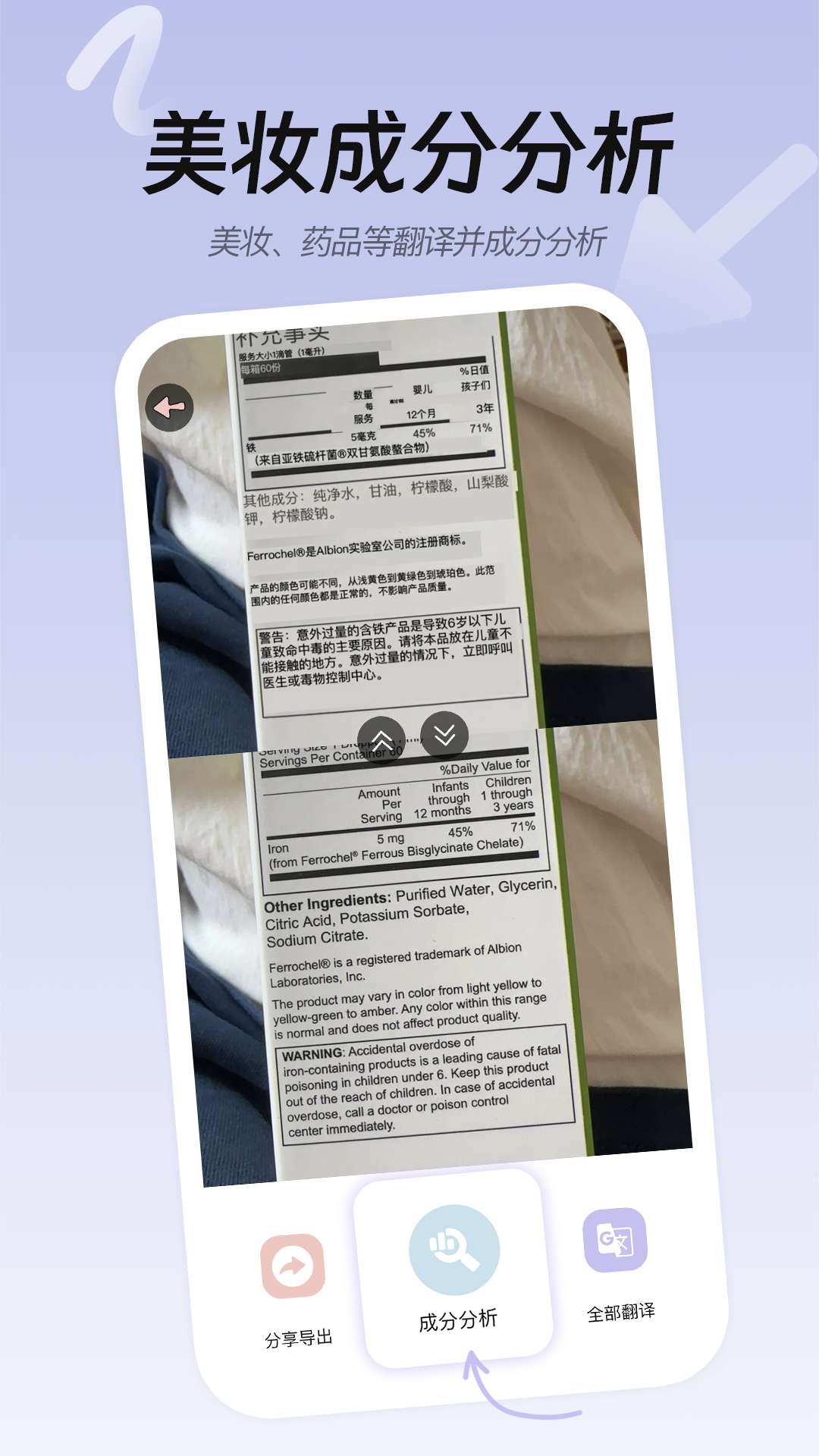 Easy Talk翻译最新版下载图3