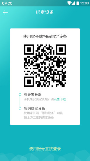 格雷盒子电脑版图2