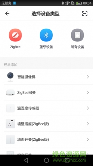 百色鸟智能图3
