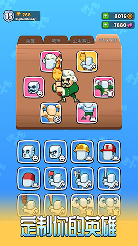 伐木工2无限金币版 安卓版v1.1.319图4