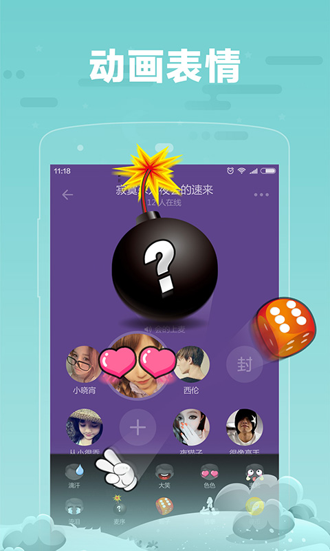 糖糖图3