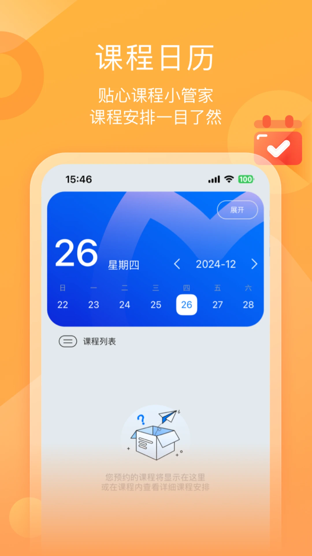 墨督督图3