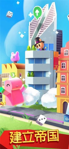 Board Kings安装器图3