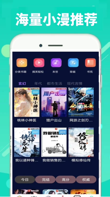 顶点图1