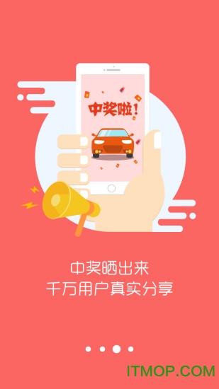 挖坑寻宝图1