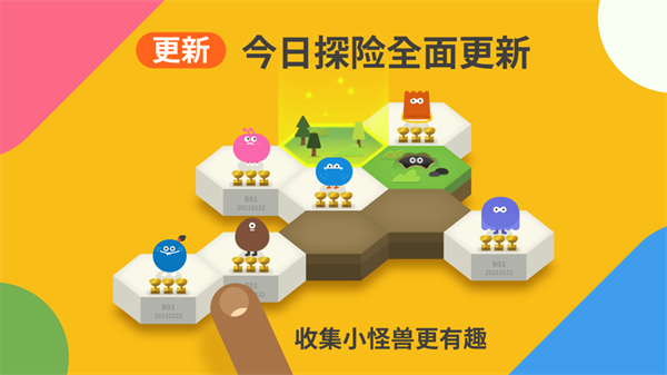 都都数学苹果ios版图2