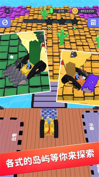 Stone Miner安装器图3