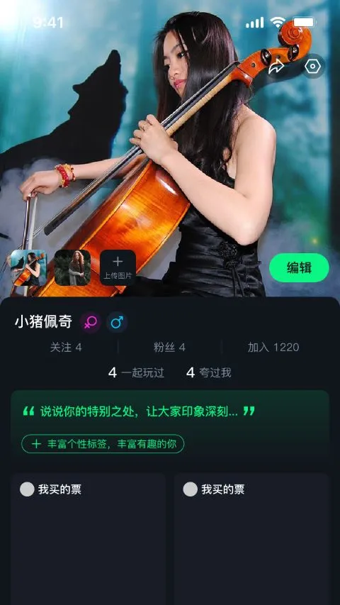 搭子组局图4