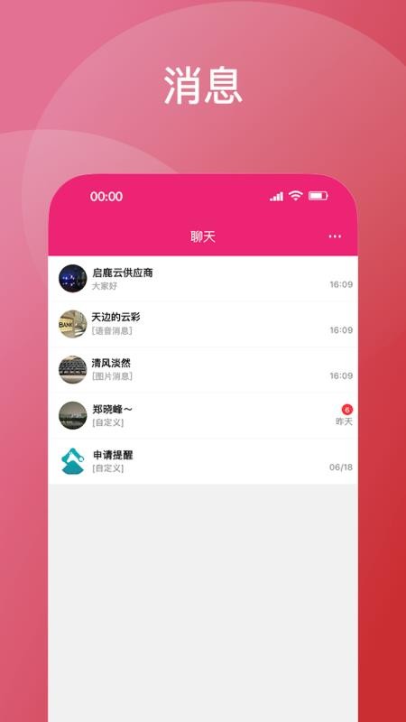 启鹿云图1