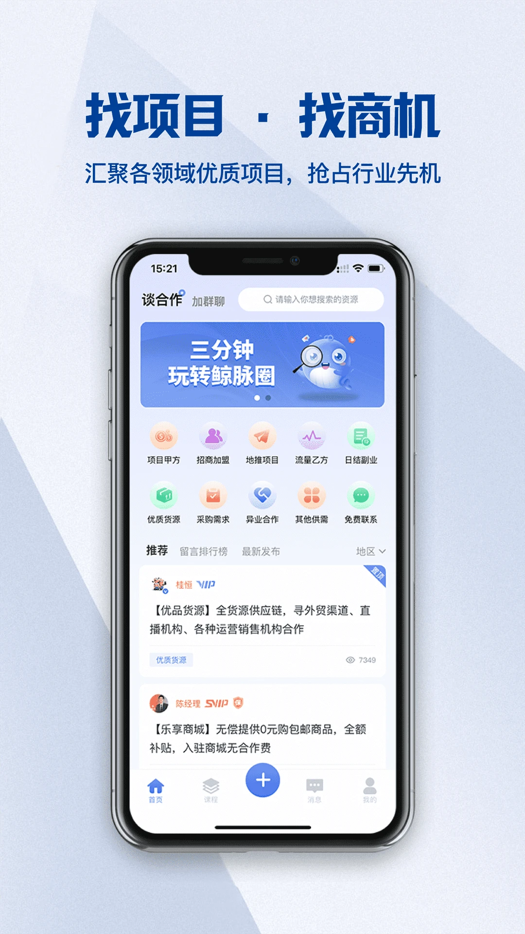 鲸脉圈图1